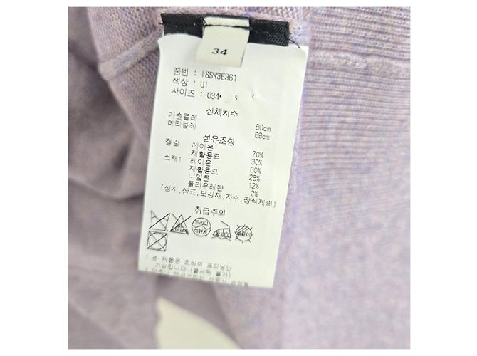 Isabel Marant Asymmetrischer Strickpullover in Lavendel - Ansicht 8