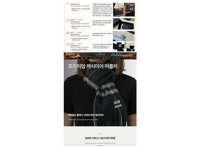 Burberry Sciarpa Muffler in Cashmere a Quadri - vista 3
