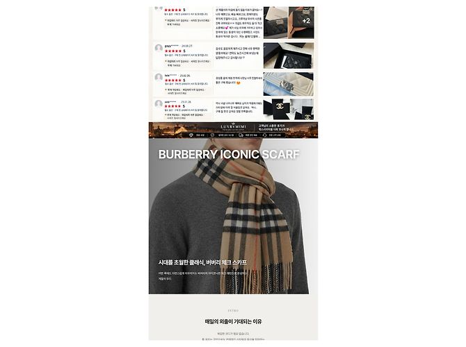 Burberry Kaschmirschal mit großem Karomuster - Ansicht 3