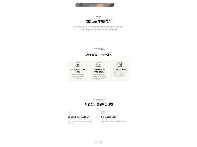 Thom Browne Wool Bar V-Neck Cardigan - view 9
