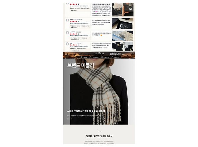 Burberry Sciarpa Muffler Slim in misto lana di alpaca a quadri - vista 3