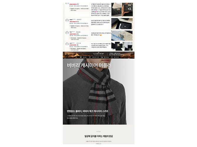 Burberry Sciarpa Muffler in Cashmere a Quadri - vista 3