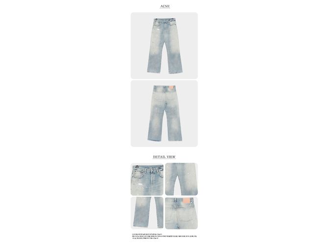 Acne Vintage Loose Fit Denimhose - Ansicht 3