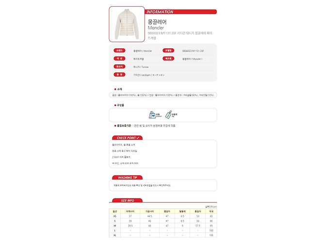 Moncler Gesteppter Wollcardigan mit Reißverschluss White - Ansicht 12