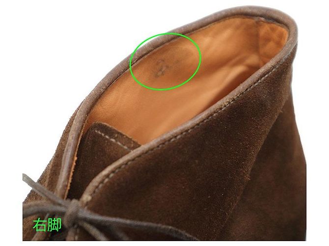 Autre Marque Lobb's Wildlederstiefel - Ansicht 6