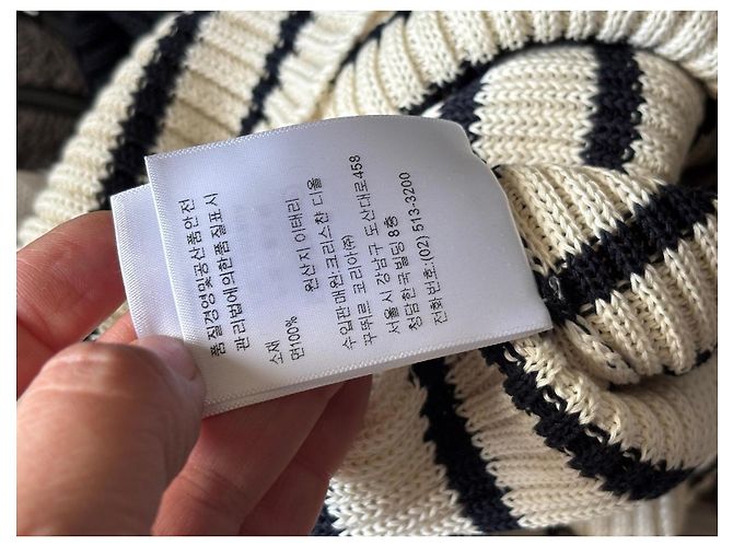 Jersey Marinière Christian Dior de Algodón - vista 10
