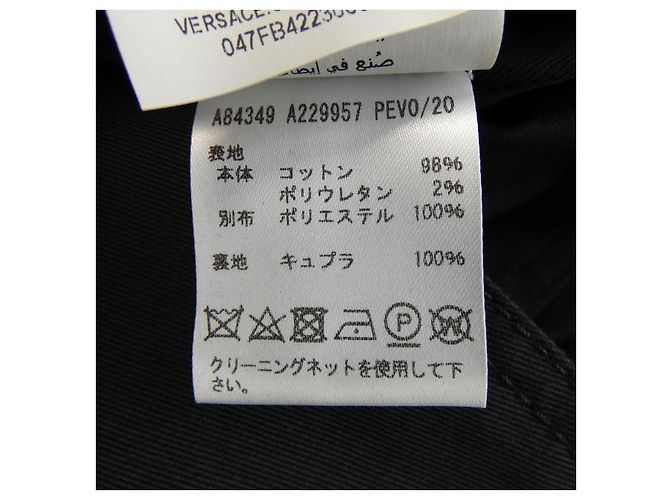 Versace Wool Coat Black - view 3