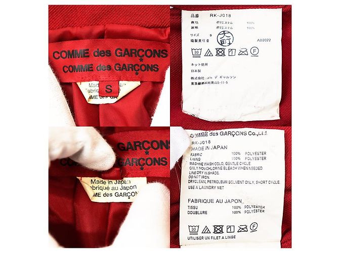 COMME des GARCONS Polyesterjacke - Ansicht 7