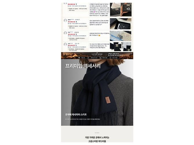 Loewe Sciarpa in cashmere da donna
Sciarpa invernale - vista 3