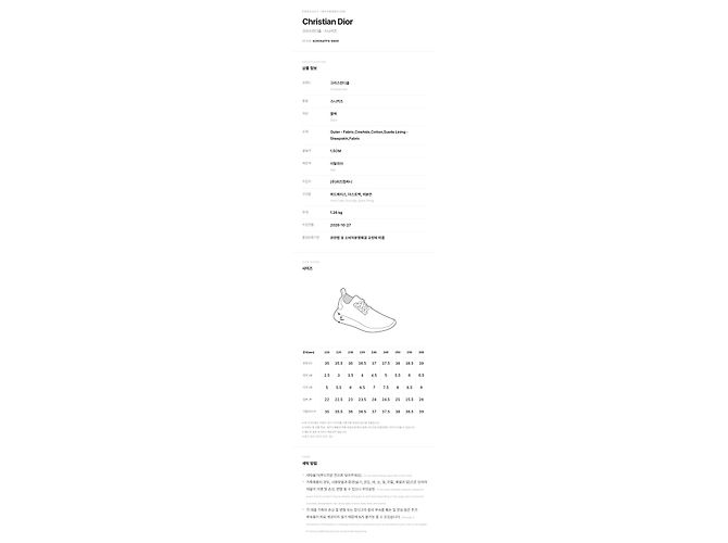 Dior Sneaker da donna con nastro - vista 9