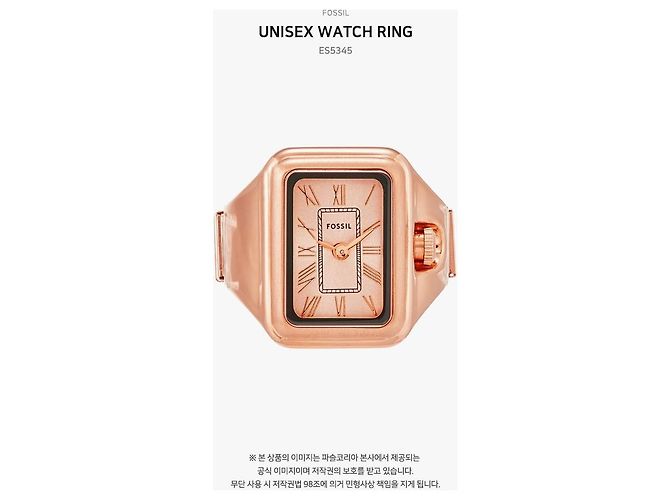 Autre Marque FOSSIL Uhrenring ES5345 - Ansicht 2