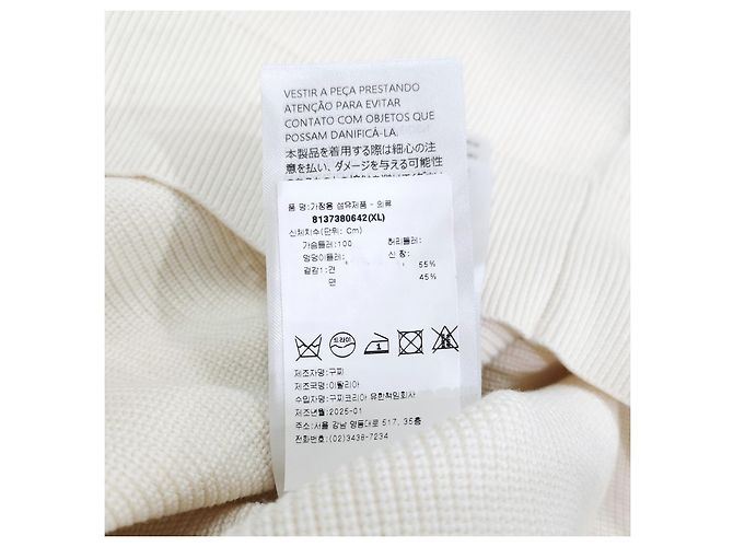 Gucci Intarsia Logo Strickpullover Weiß XL - Ansicht 12