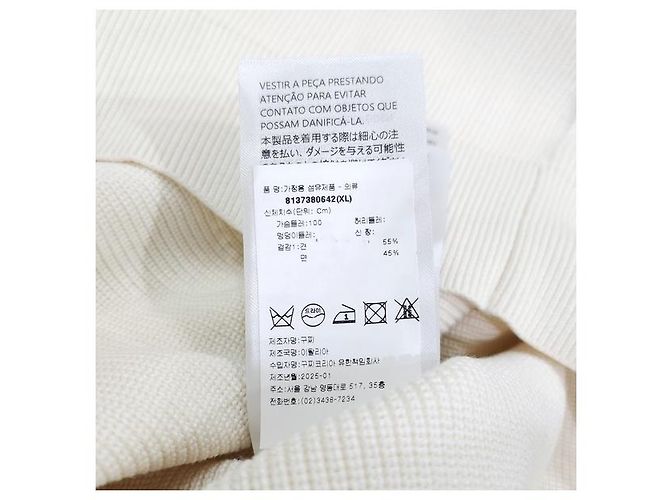 Gucci Intarsia Logo Strickpullover Weiß XL - Ansicht 6