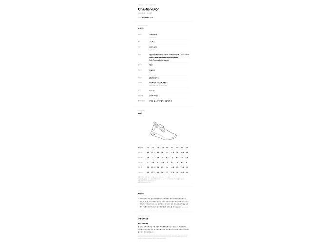 Dior Sneakers con nastri da donna - vista 9
