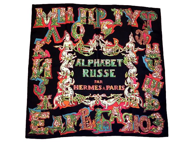Hermès alfabeto russo Multicolore