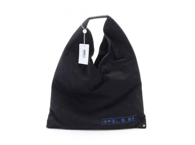 Maison Martin Margiela Bolso tote de algodón negro MM6 Maison Margiela