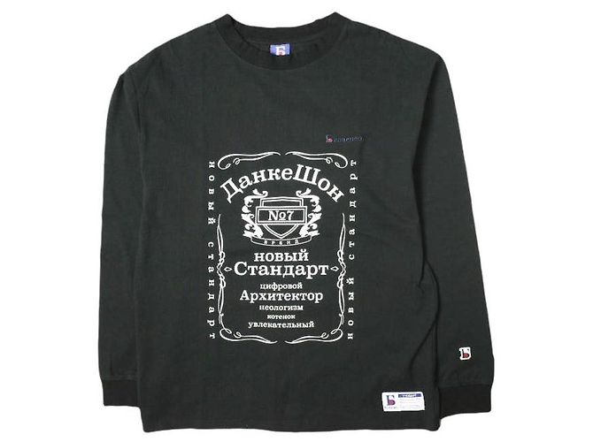 Autre Marque T-shirt a maniche lunghe Danke Schon S Nera