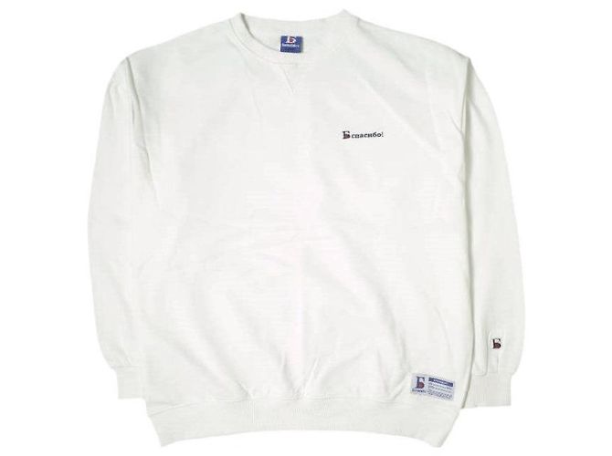 Autre Marque Danke Schon Logo Bestickter V-Gusset Rundhals Sweatshirt L Weiß