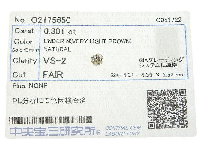 Autre Marque Lose Diamant 0,301 ct VLB-VS2-Fair Braun