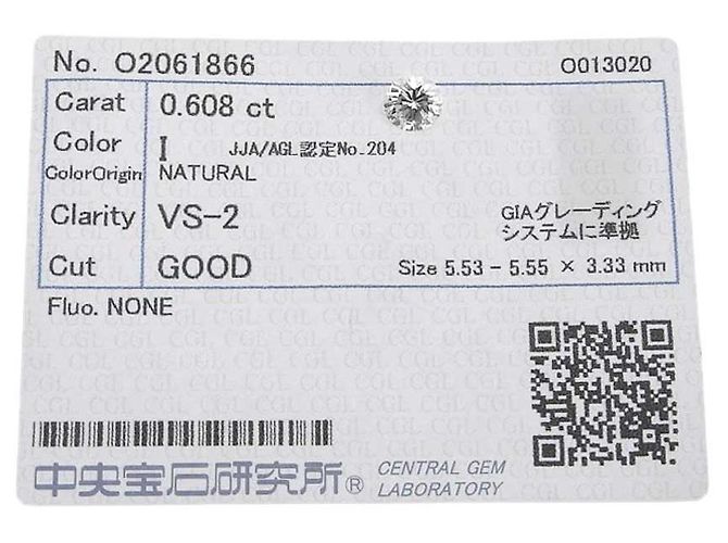Autre Marque Lose Diamant 0,608 ct I-VS2-GUT