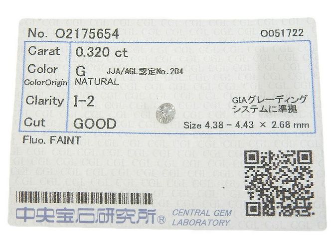 Autre Marque Lose Diamant 0,320 ct G-I2-GUT-SCHWACH