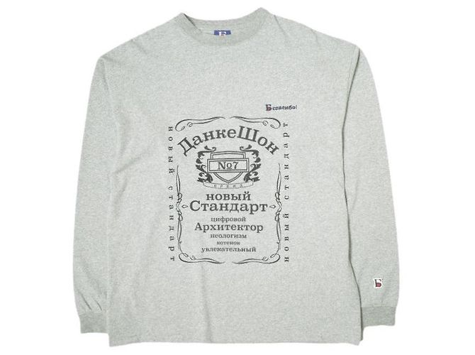 Autre Marque Camiseta de algodón con estampado Danke Schon Gris