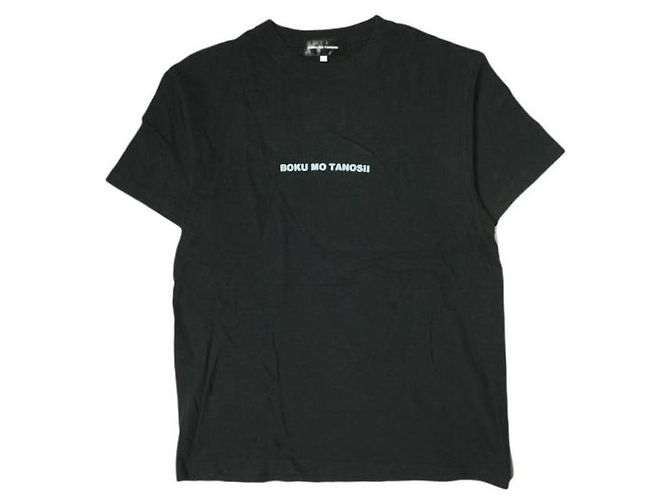 Autre Marque BOKU MO TANOSII BOKU MO TANOSII Camiseta de algodón Negro
