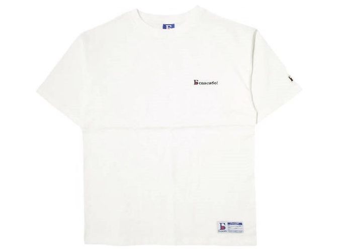 Autre Marque Camiseta de algodón con logo Danke Schon 160 S/S (Limitada) Blanco