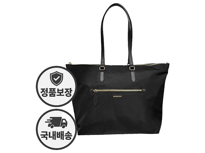 Burberry Nylon Tote Shoulder Bag