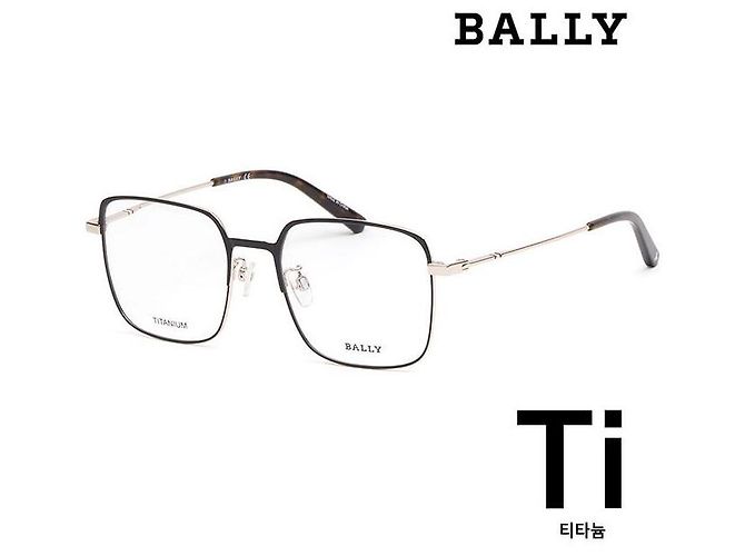Bally Titanium Eyeglass Frame Multiple colors