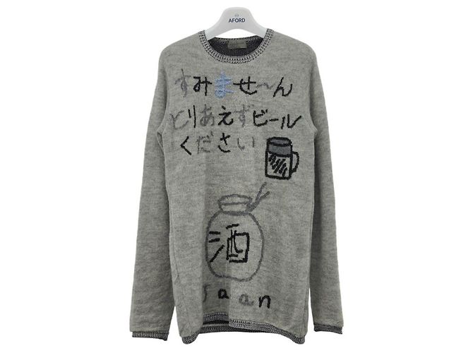 Yohji Yamamoto Strick Braun