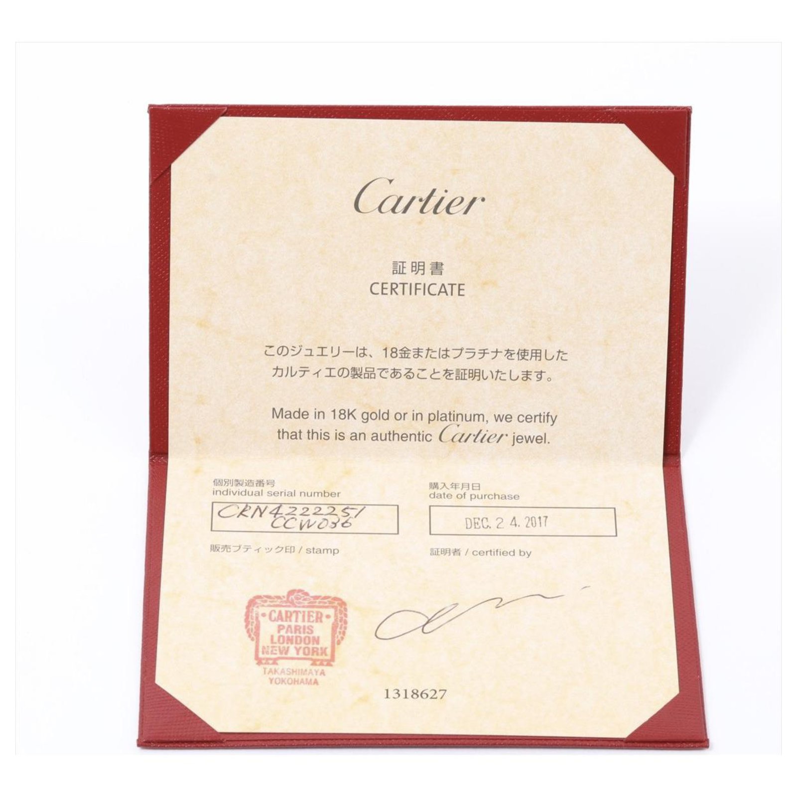cartier certificate number