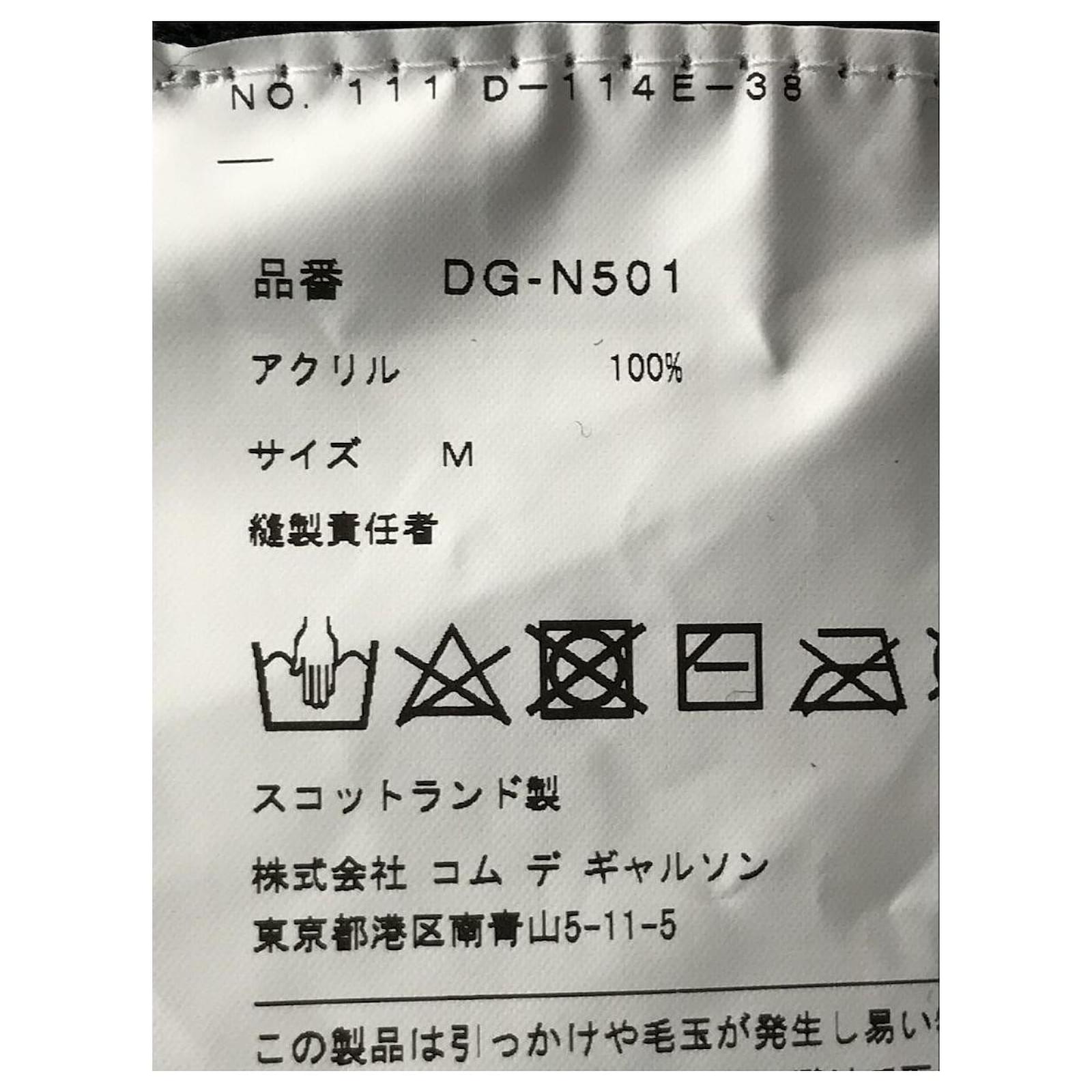 Comme Des Garcons Homme Two 21ss Lochaven Of Scotland Edition Y Neck Cardigan M Acrylic Blk Black Ref Joli Closet
