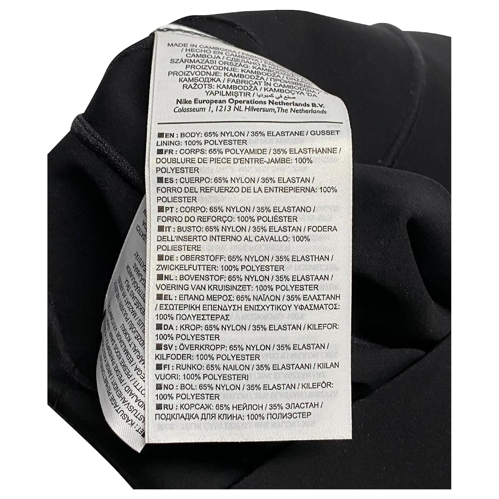 nike fringe training tights