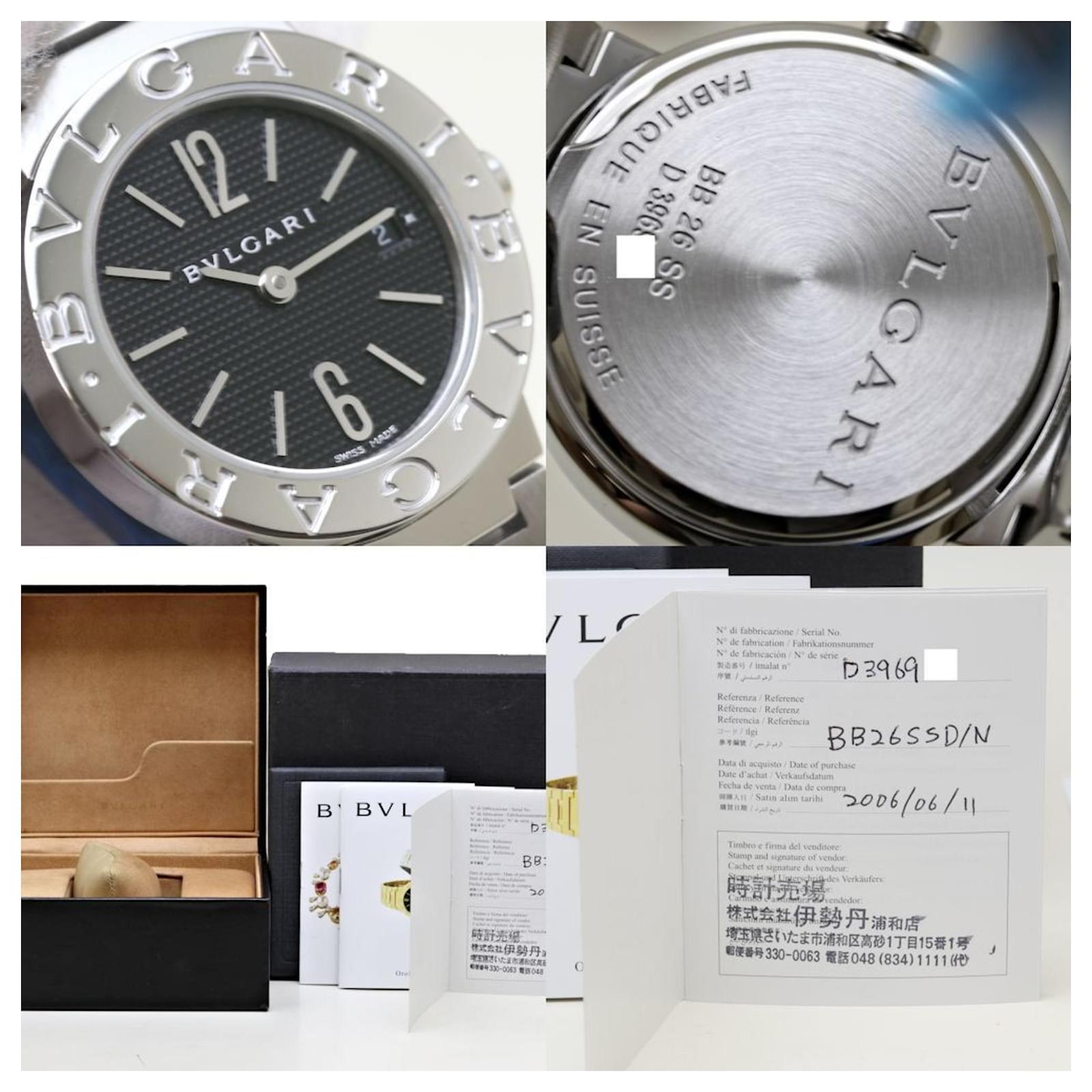 BVLGARI】 ディアゴノ BB26BSSD/N