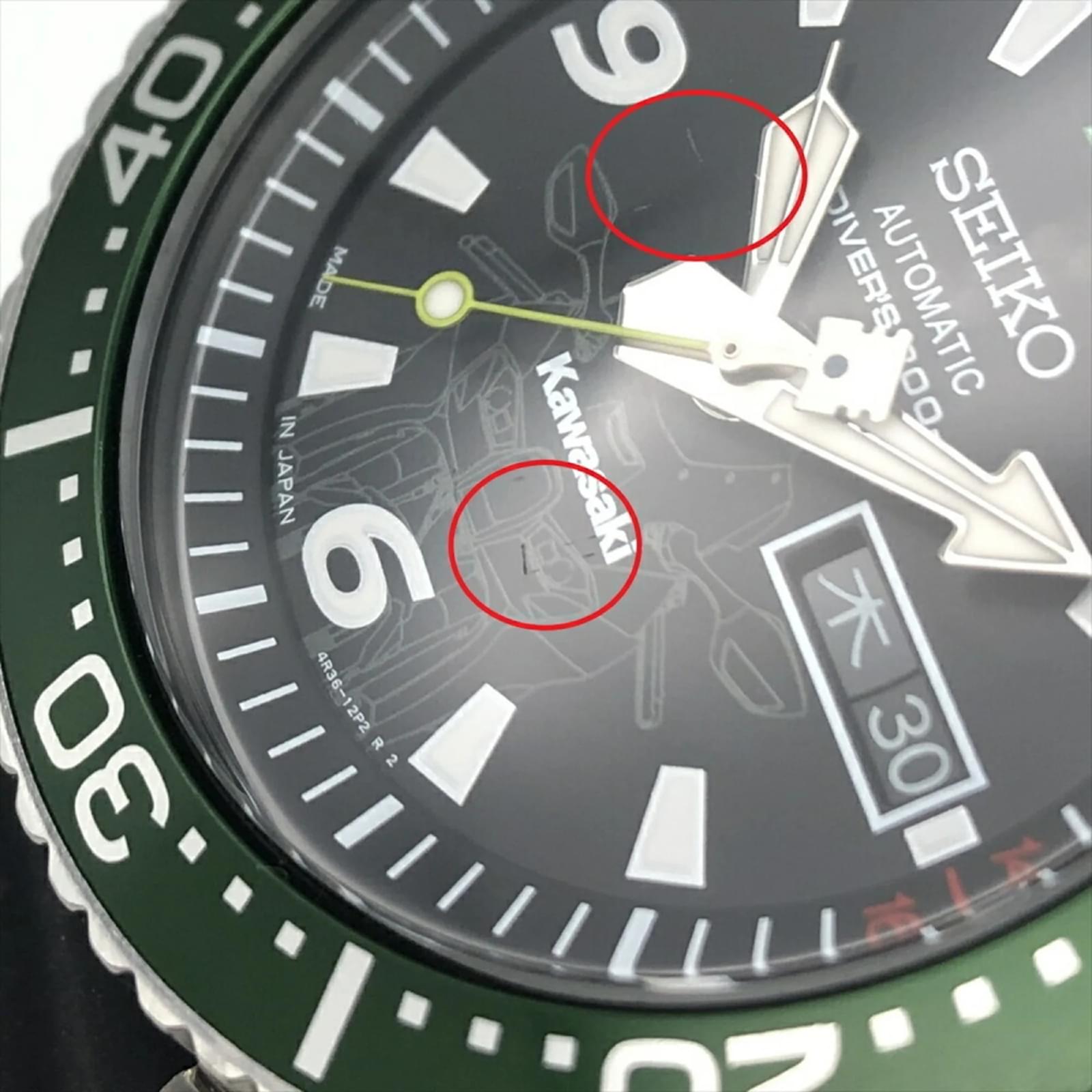 Seiko × Kawasaki Ninja ZX-10R Automatic Watch ref.1998477