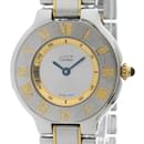 Cartier Must 21 Gold Plated Steel Quartz Ladies Watch