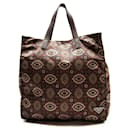 Prada Brown and Multi-Color Handbag Tote