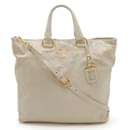 Prada Light Beige Leather Tote Bag