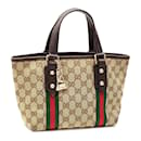 Borsa a mano Gucci beige e marrone