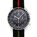 Omega Speedmaster Ultraman Limited Edition 2012