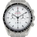 Omega Speedmaster Moonwatch Professional