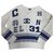 Chanel Cotton sweater FR40 White  ref.319129