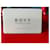 BOYY Modello piccolo rosso - vista 7