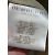 BURBERRY Jacken T.International S Wolle - Ansicht 6