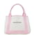 Everyday Balenciaga Navy Cabas S Handbag Tote Bag Pink Cloth  ref.1453583