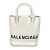 Borsa a spalla in pelle bianca Balenciaga Bianco