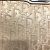 Borsa a spalla beige Christian Dior - vista 18