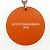 Hermès Hermes Takashimaya Limited Schlüsselanhänger Orange - Ansicht 3