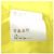 Autre Marque Camicia a maniche corte in cotone JOHN LAWRENCE SULLIVAN Giallo - vista 6